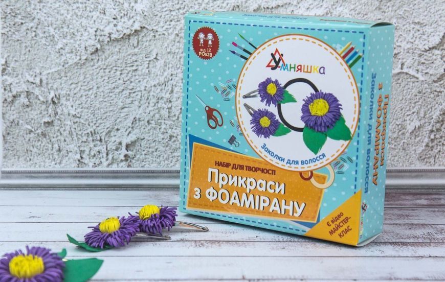 Набір для творчості "Прикраси з фоамирана "Заколки для волосся" 26738 фото