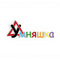 Умняшка